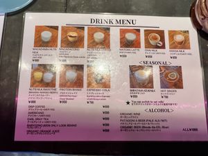   at The Nuts Exchange in Tokyo