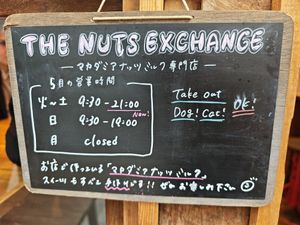 Opening hours at The Nuts Exchange in Tokyo