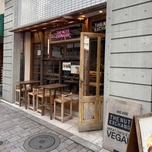   at The Nuts Exchange in Tokyo