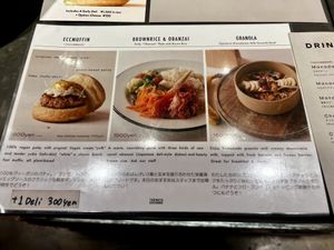 Menu   at The Nuts Exchange in Tokyo