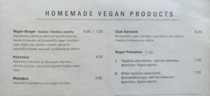  at Idees Art Cafe & Shop in Kastoria