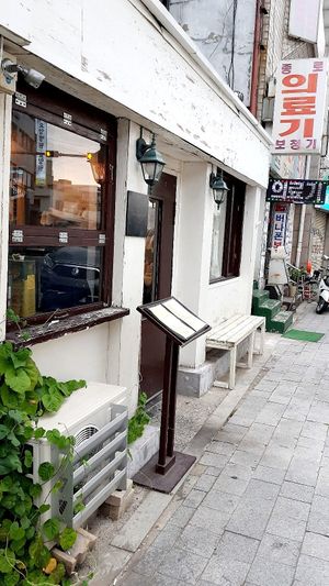 Exterior of location - street view at Liim - 림 in Incheon