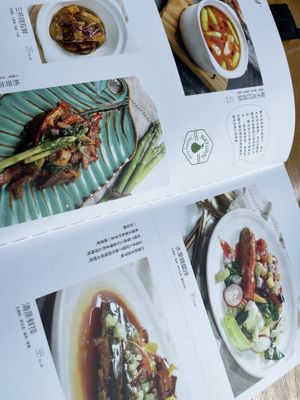 Menu at Baihe Tianxin 百合天心素食(翠园店) in Kunming