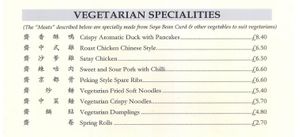 Selection of vegetarian mock meat dishes. Vegetable dishes and rice/noodles also available   at Peking Palace in Sawbridgeworth