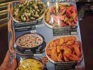 Menu - potatos, veg, and another vegan option at Happy Bar & Grill in Burgas