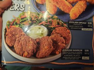 Menu- Homade Flafel at Happy Bar & Grill in Burgas