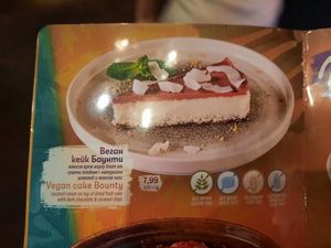 Vegan desset (was very small) at Happy Bar & Grill in Burgas