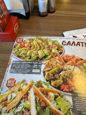 Menü  at Happy Bar & Grill in Burgas