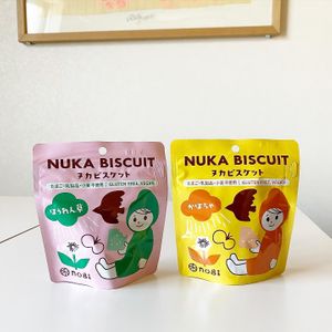 Nuka Biscuit- these are made by rice and vegetable powder. Two flavors, pumpkin and spinach.
  at Nogi in Sanuki