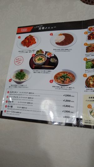 August 2021 at Natural Dining Table - 自然食卓べじぷらす in Kitami