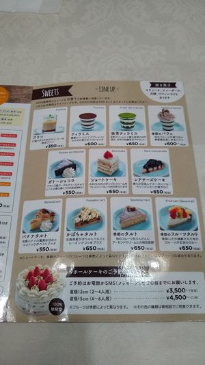 August 2021 at Natural Dining Table - 自然食卓べじぷらす in Kitami