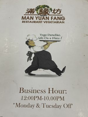 Man Yuan Fang, Melaka  at Man Yuan Fang in Malacca