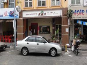 The restaurant. at Man Yuan Fang in Malacca