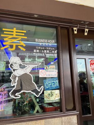   at Man Yuan Fang in Malacca