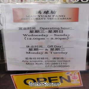 Hours. at Man Yuan Fang in Malacca