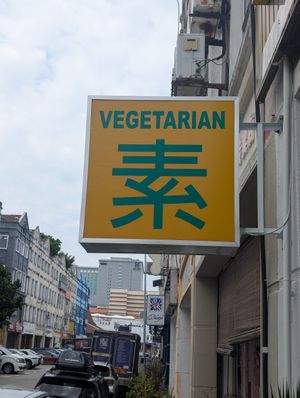  at Man Yuan Fang in Malacca