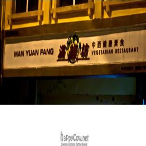  at Man Yuan Fang in Malacca