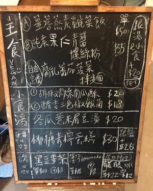 Menu at Black Window - 黑窗里 in Kowloon