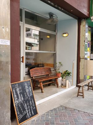 Shop front at Black Window - 黑窗里 in Kowloon