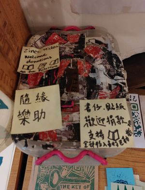 Donation for Palestine at Black Window - 黑窗里 in Kowloon