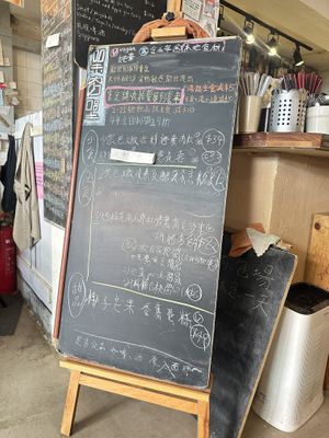 sample menu (September 2024)  at Black Window - 黑窗里 in Kowloon