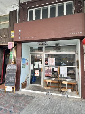   at Black Window - 黑窗里 in Kowloon