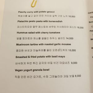 menu Nov 2021 at Pinch Brunch Bar in Seoul