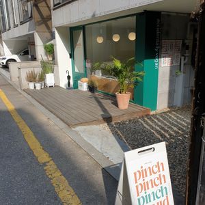 look for here at Pinch Brunch Bar in Seoul