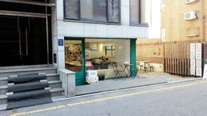 Exterior of location - street view at Pinch Brunch Bar in Seoul