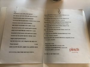 Menu(2021.12) at Pinch Brunch Bar in Seoul