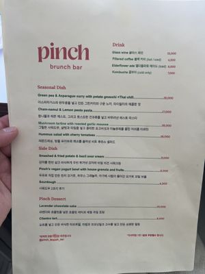   at Pinch Brunch Bar in Seoul