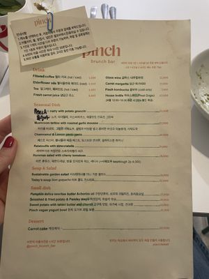   at Pinch Brunch Bar in Seoul