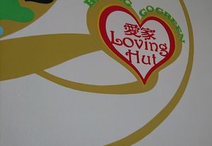   at Loving Hut in Richmond