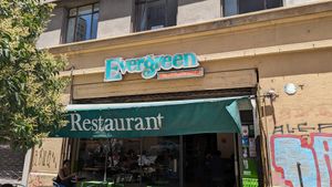 Store front at Ever Green in Santiago