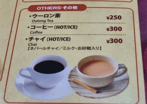 Remember to specify that you want the chai without milk. at Namaste UENO Kitchen - ナマステ上野キッチン in Tokyo