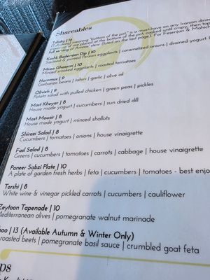 Menu appetizers at Amoo's in Mclean