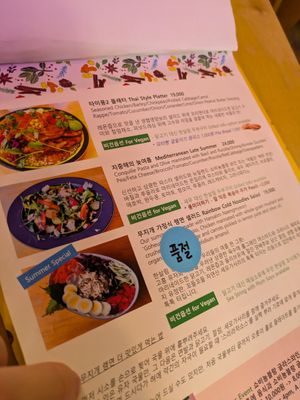  at New Zealand Story in Seoul