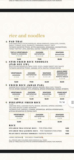  at Golden Monkey Thai in Limassol