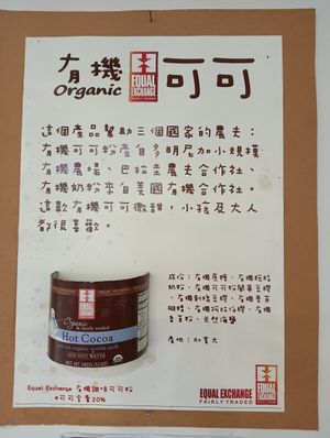  at LeeZen 里仁 - Nanjing E in Taipei