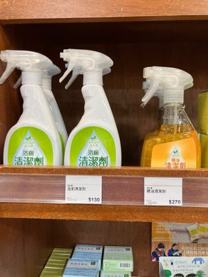 Spray cleaners at LeeZen 里仁 - Nanjing E in Taipei