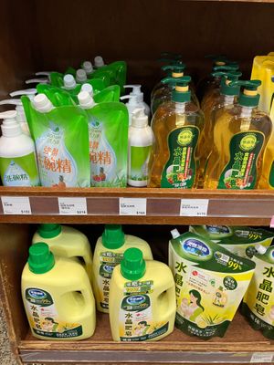 Dishwashing soap at LeeZen 里仁 - Nanjing E in Taipei