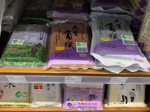 Rice at LeeZen 里仁 - Nanjing E in Taipei