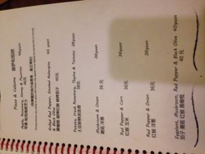 ... at As You Like in Kunming