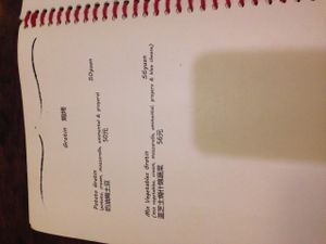 ... at As You Like in Kunming