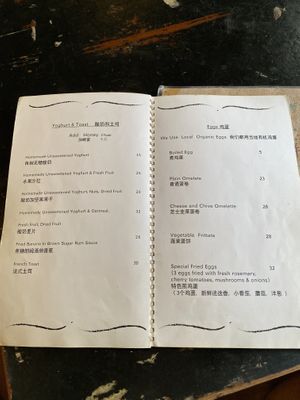   at As You Like in Kunming