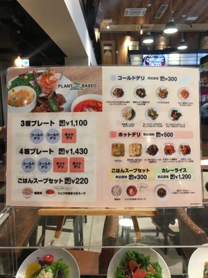 Build your own plate at Plant Based Tokyo in Tokyo