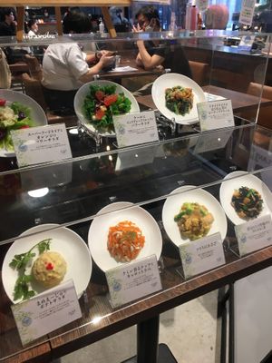 Side dishes menu at Plant Based Tokyo in Tokyo