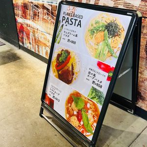  at Plant Based Tokyo in Tokyo