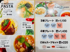  at Plant Based Tokyo in Tokyo