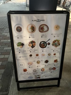   at Plant Based Tokyo in Tokyo